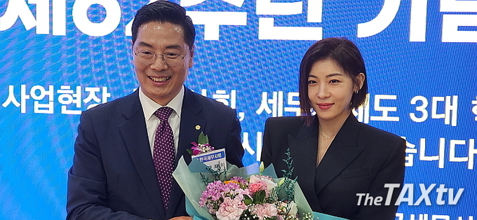 구재이 한국세무사회 회장이 하지원 배우에게 홍보대사 위촉장을 수여한 후 기념촬영을 하고 있다. (사진: 채흥기 기자)