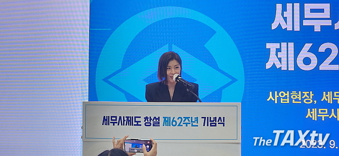 한국세무사회 홍보대사로 위촉된 하지원 배우가 인사말을 하고 있다. (사진: 채흥기 기자)