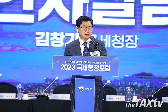 김창기 국세청장은 과세 책임성과 투명성을 더욱 높여나가겠으며, 온라인 플랫폼 기반 신종 탈세 등 악의적 탈세에는 엄정 대처하겠다고 강조했다. (사진: 국세청)