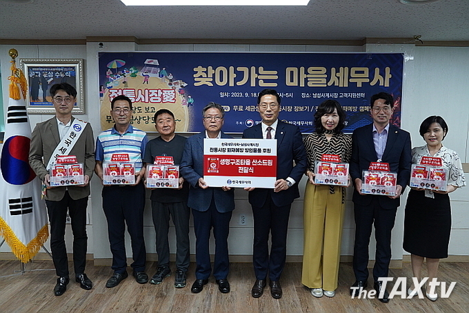 지난 18일 구재이 한국세무사회 회장과 이석정 한국세무사고시회장 등은 서울 동작구에 위치한 남성사계시장에서 상인들이 화재발생 시 생명을 지킬 수 있도록 ‘생명구조타올’을 전달했다. (사진: 한국세무사회)