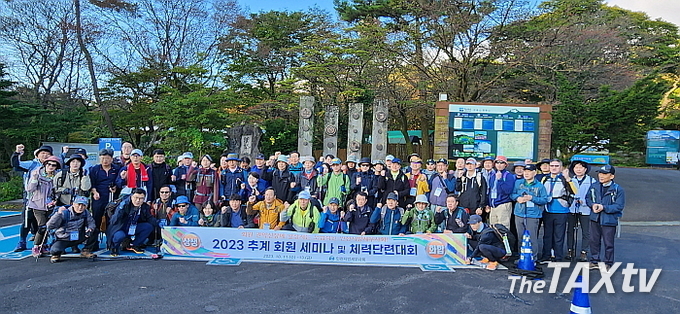한라산 등반에 앞서 성판악에서 기념촬영. (사진: 채흥기 기자)
