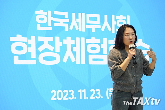 김하나 세무사가 세무사 사무소 취업 요령 등에 대해 설명하고 있다. (사진제공: 한국세무회)