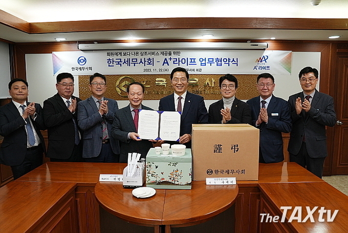 한국세무사회(회장 구재이)는 지난 22일 서초동 소재 한국세무사회 회관에서 A+라이프(효담상조, 대표 서덕태)와 업무협약을 체결, 오는 12월4일부터 회원 전용상조상품을 출시 서비스 나선다. 사진 좌측부터 세번째 효담상조 서덕태 대표, 구재이 한국세무사회 회장, 김선명 한국세무사회 부회장. (사진제공: 한국세무사회)