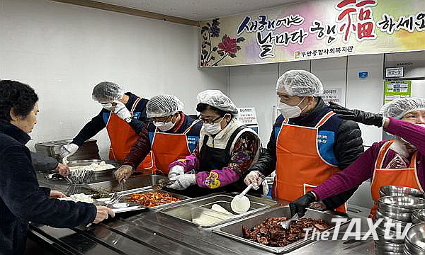 중부지방세무사회(회장 이중건) 임원들이 설을 앞둔 7일 수원시 팔달구 소재 우만종합사회복지관을 찾아 독거노인을 위한 배식을 하고 있다. (사진: 중부지방세무사회)