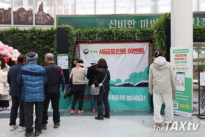 이날 행사는 세금포인트를 사용해 관람료을 1인당 1,000원 할인받고 입장하며 선착순으로 200명 관람객에게 반려식물을 증정했다. 또한 사계절전시온실 내 마련된 포토존에서 촬영한 기념사진을 본인의 SNS에 세금포인트 해시태그(#)와 함께 게시한 관람객에게 세금포인트 혜택의 내용을 새긴 휴대용 백을 역시 선착순 200명에게 나눠줬다. (사진: 국세청)