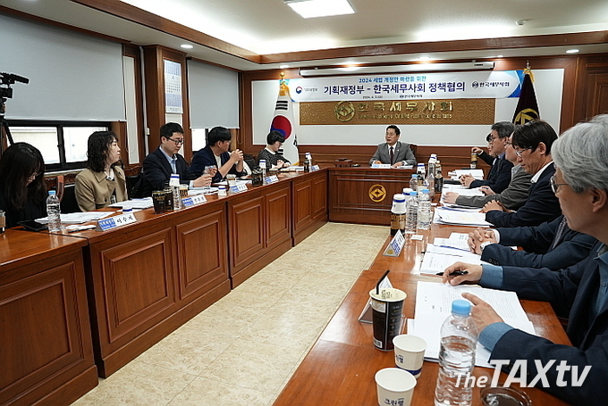 한국세무사회는 지난 3일 기획재정부 세제실 관계자와 기 제출한 77개 세법개정안에 대한 간담회를 가졌다. 이번 간담회는 사상 처음으로 이뤄져 이례적인 일로 받아들여지고 있다. (사지: 한국세무사회)