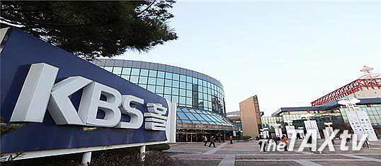 자료사진 열린음악회가 열린 KBS홀(사진: 국세청)