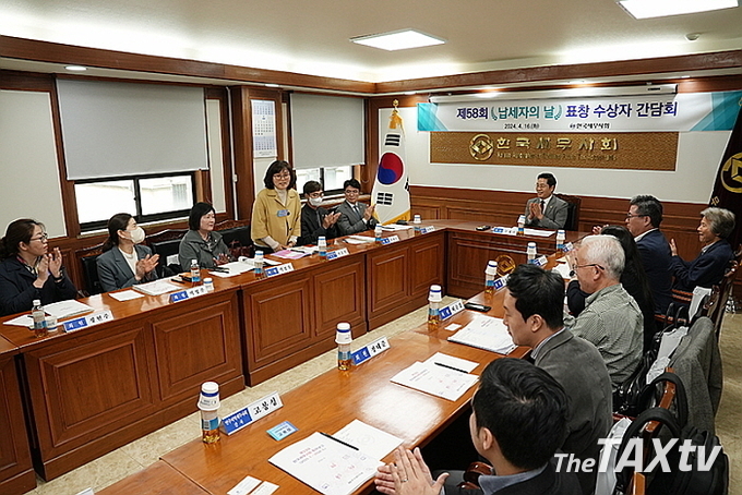 납세자의 날 수상자 13명과의 간담. (사진: 한국세무사회)