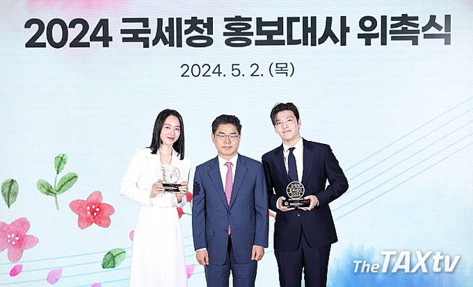 배우 신혜선(사진 왼쪽)과 강하늘(사진 우측)이 국세청 홍보대사로 위촉됐다. 특히, 두 사람은 같은 나이로 서울국악예술고 동기이기도 해 화제가 되고 있다. 결국 동기가 국세청 홍보대사로 다시 만나게 된 것. 김창기 국세청장(사진 중앙)은 두 사람에게 제58회 납세자의 날을 맞아 대통령 표창 수여와 함께 국세청 홍보대사 위촉패를 수여했다. (사진: 국세청)
