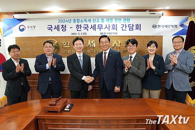 국세청 민주원 개인납세국장과 한국세무사회 구재이 회장이 악수를 하면서 인사를 나누고 있다. 이날 간담회는 국세청 민주원 개인납세국장(사진 왼쪽에서 세번째)과 함께 최원봉 소득세과장, 안경민 소득1팀장이, 한국세무사회는 구재이 회장(사진 중앙)을 비롯 김선명 부회장(사진 오른쪽에서 세번째), 김연정 연구이사, 김두천 조세제도연구위원회 소득세제분과위원장이 참석했다. (사진: 한국세무사회)