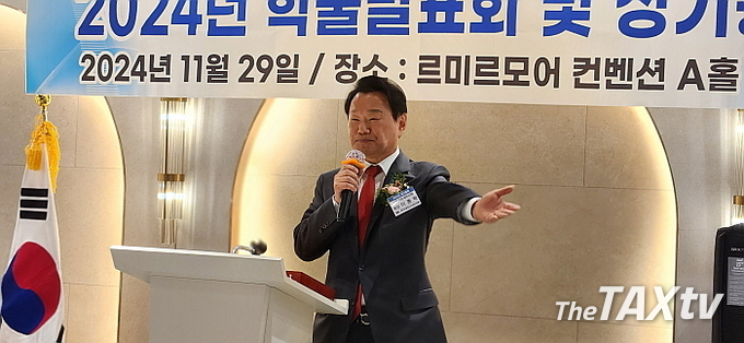 이종탁 서울지방세무사회 회장은 축사를 통해 "내년도 어려움이 에상되지만, 뱀의 지혜로 어려움을 극복하자"고 말했다. (사진: 채흥기 기자)