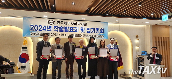 이날 김승한, 곽장미, 김경하, 장보원, 조덕희 세무사가 공로패를, 고지석 직전 회장, 조휘래 세무사와 김나연 세무사가 감사패를 받았다. <br>
(사진: 채흥기 기자)