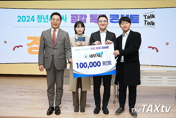 청년세무사들을 응원하기 위해 김겸순 세무사와 안수남 세무사가 기증한 도서와 구재이 회장(사진 왼쪽)_이 제공한 ‘세무사랑몰’에서 사용 가능한 10만 포인트를 경품으로 내건 경품추첨을 진행했다. (사진: 한국세무사회)