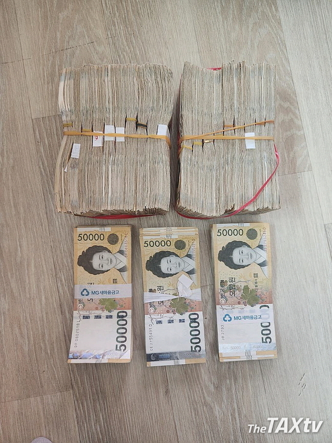 숨겨둔 현금다발. 전부 5만원권이다. 