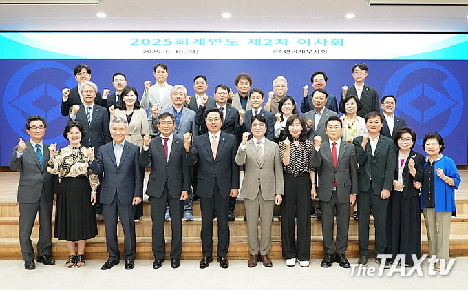 한국세무사회(회장 구재이)는 지난 10일 제2차 이사회를 갖고 청년이사와 여성이사 직제를 두는 규정 개정안을 통과시켰다. 참석 이사들이 회의에 앞서 기념촬영을 하고 있다. (사진: 한국세무사회)