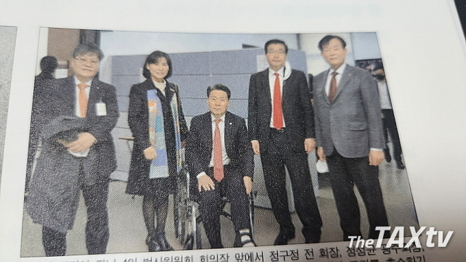 인쇄물 45쪽. 대국회 활동을 하다가 계단에서 넘어진 정구정 고문이 심재철 원내대표를 만나기 앞서 찍은 사진으로 보인다. 사진좌로부터 당시 정성균 광주회장, 고은경 부회장 정구정 고문(휠체어), 원경희 회장, 김완일 전 부회장이 법사위원들에게 세무사법 통과를 호소하기 위해 법사위원회 회의장 앞에 서 있다. (자료; 정구정 고문 인쇄물)