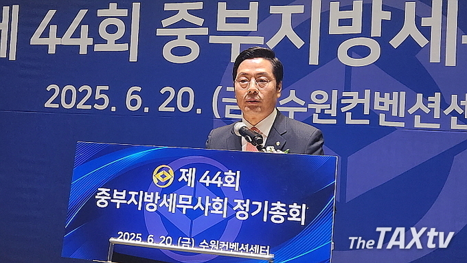구재이 한국세무사회 회장이 축사를 하고 있다. (사진: 채흥기 기자)