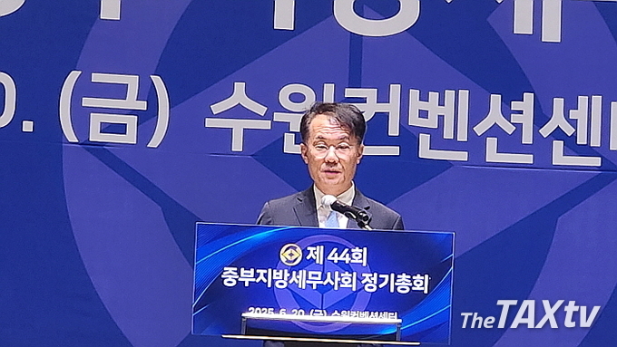 최영준 중부청 성실납세지원국장이 박형준 중부지방국세청장의 축사를 대독하고 있다. (사진:: 채흥기 기자)