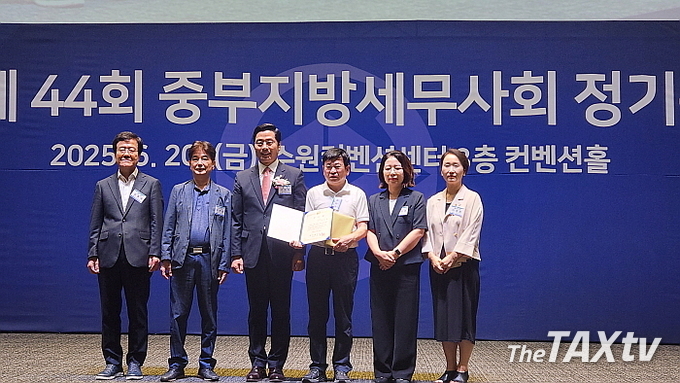 한국세무사회장 표창.