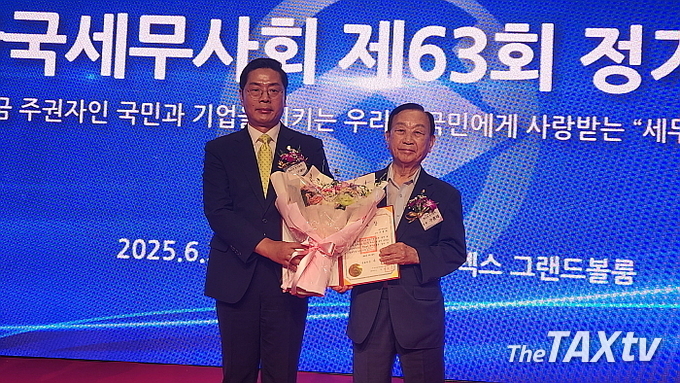 구종태 고문(사진 오른쪽)이 국회의장 공로장을 받고 있다. (사진: 채흥기 기자)