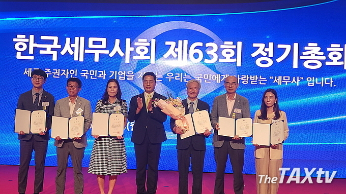 법제처장 표창. 이승문 등 10명. (사진: 채흥기 기자)
