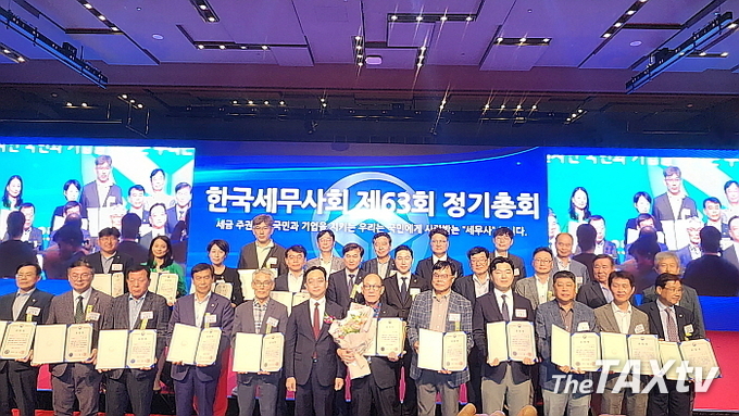국세청장 표창. 임승룡 등 50명. (사진: 채흥기 기자)