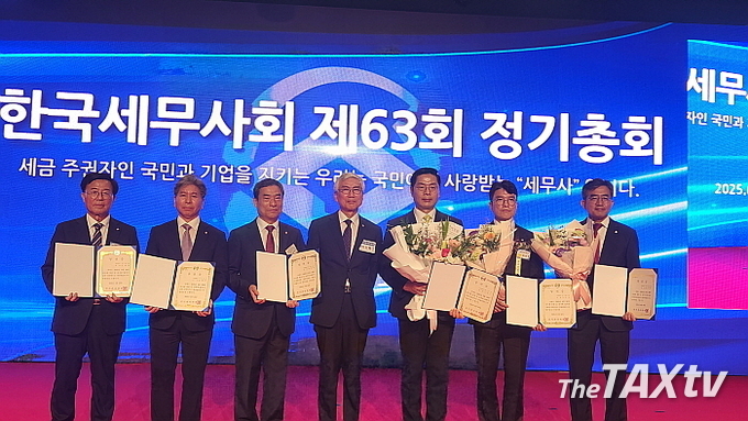 34대 한국세무사회 임원 당선자들이 선거관리위원회로부터 당선증을 받고 기념촬영을 하고 있다. (사진: 채흥기 기자)