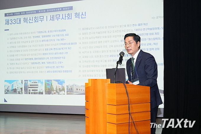 구재이 한국세무사회 회장이 지난 11일 역삼지역세무사회 정기총회가 열린 역삼1동 주민센터 대강당에서 회원들을 직접 만나 제34대 역점회무 로드맵을 설명하고 질의에 응답하는 ‘타운홀 미팅’ 을 통해 지난 33대 세무혁신에 대해 설명하고 있다. (사진: 한국세무사회)<br>