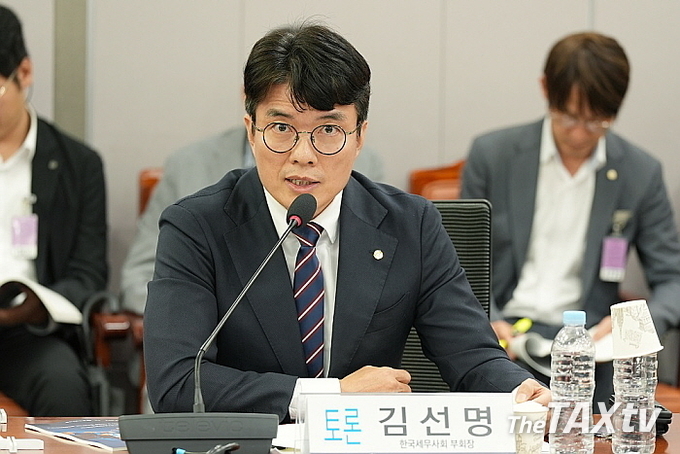 김선명 한국세무사회 부회장이 토론자로 나서 최근 정산보고서 검증대상 기준 금액을 대폭 하향해 검증대상이 2만여 건으로 대폭 늘어나고 있는데, 검증기관을 회계사로 한정하고 있어 검증기관 부족에다 부실 검증으로 국민과 국가가 고통받고 있다”면서 세무사도 정산검증을 해야 세금낭비를 막고 국민의 편익을 극대화할 수 있다"는 의견을 피력했다. (사진: 한국세무사회)