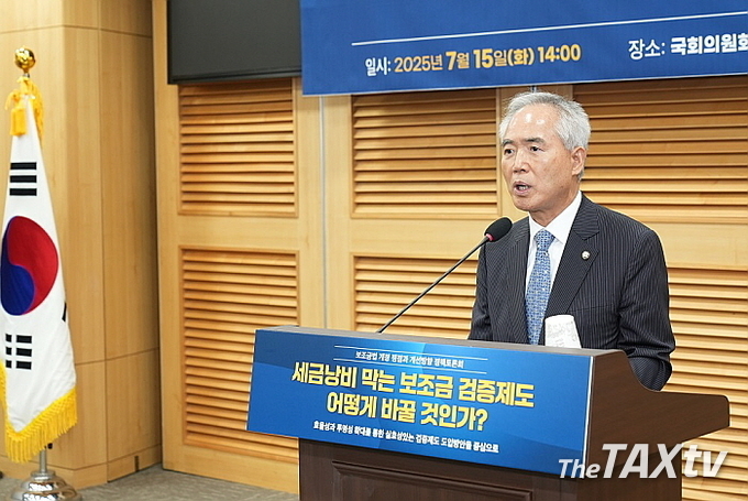 이번 토론회를 주최한 양부남 국회의원(더민주, 광주 서구을)이 인사말을 하고 있다. (사진: 한국세무사회)