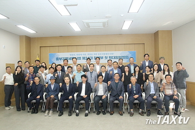 새로 출발한 중부지방세무사회 집행부가 기념촬영을 하고 있다. (사진: 중부지방세무사회)