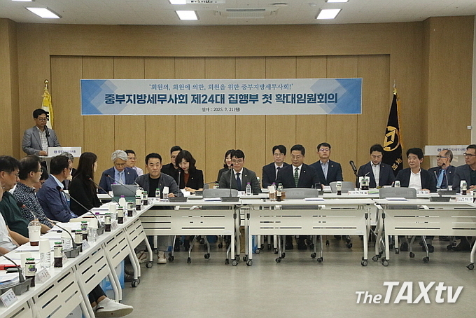 중부지방세무사회(회장 이재실)는 지난 21일 제24대 집행부 첫 확대임원회의를 갖고, 신임 임원들에게 임명장을 수여하는 등 출범식을 가졌다. 연사이사를 연수원장으로 직책을 바꿔 교육업무를 강화키로 했다. (사진: 중부지방세무사회)