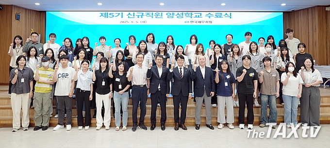 한국세무사회(회장 구재이) 제5기 신규직원 양성학교 수료식이 5일 개최돼 52명이 수료했다. 성다솜 교육생이 가장 우수한 성적으로 수료해 곧바로 세무사 사무소에 취업했다. (사진: 한국세무사회)