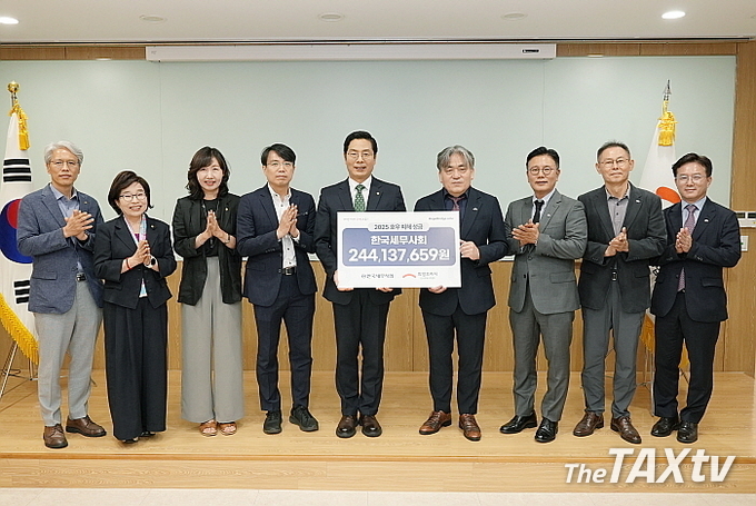 이번 전달식은 한국세무사회 구재이 회장과 천혜영·이동기 부회장, 김귀순 사회공헌위원장이 함께했으며, 회원을 대표해 일반 회원 기부자인 정진 세무사가 참석했다. (사진: 한국세무사회)