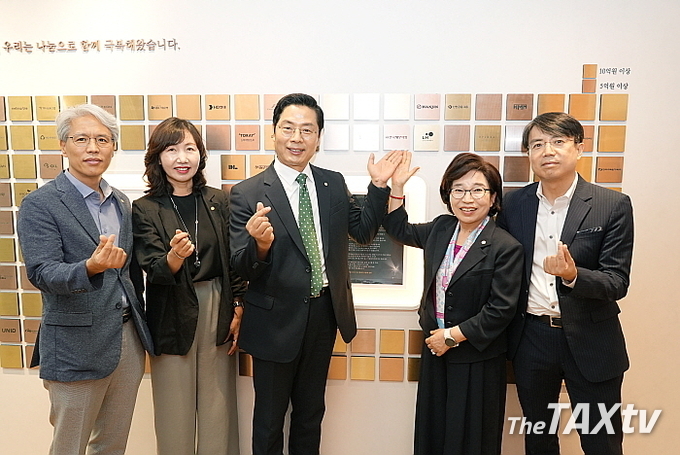 한국세무사회는 최근 2년간 누적 기부액이 총 5억 원을 돌파했다. 이에 따라 희망브리지의 ‘5억 이상 고액기부 단체’ 명단에 이름을 올려 이날 동판 제막식도 열렸다. (사진: 한국세무사회)