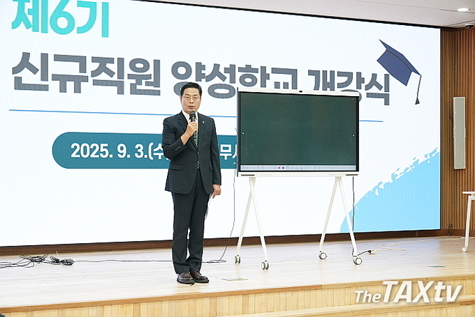 구재이 한국세무사회 회장이 인사말을 하고 있다. (사진: 한국세무사회)
