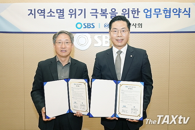 협약식. 사진 왼쪽부터 방문식 SBS 사장, 사진 오른쪽 구재이 한국세무사회 회장. (사진: 한국세무사회)