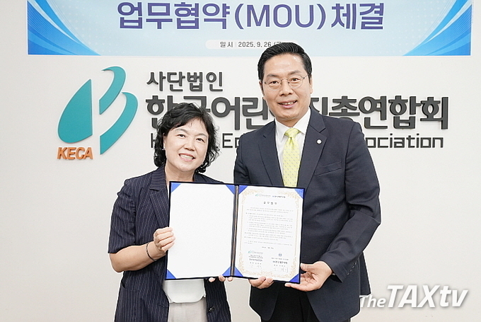 구재이 한국세무사회 회장과 김경숙 한국어린이집총연합회 회장이 지난 26일 업무협약을 체결하고 있다. (사진: 한국세무사회)