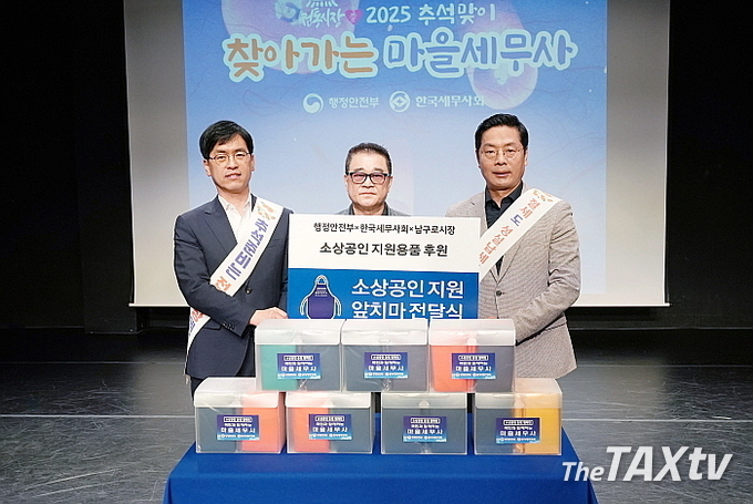김민재 행안부차관과 구재이 한국세무사회 회장이 상인회에 앞치만 5,200개를 전달하고 있다. (사진: 한국세무사회)