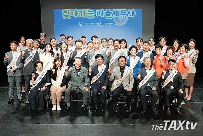 이날 행정안전부 김민재 차관, 김정선 과장, 한국세무사회 구재이 회장, 김선명, 천혜영, 이동기 부회장 및 임원, 구로구 장인홍 구청장, 이동섭 국장, 서울시의회 박칠성 의원, 구로구의회 김철수 부의장, 구로구의회 노경숙, 변정열 의원, 남구로시장 윤성한 상인회장 등이 참석했다. (사진: 한국세무사회)