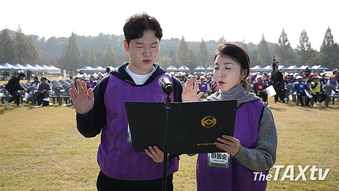 경기에 앞서 선서를 하고 있다. (사진: 한국세무사회)