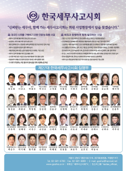 배너