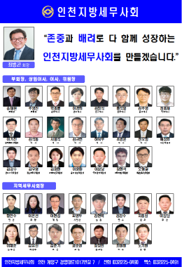 배너