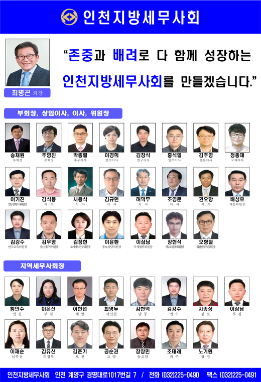 배너