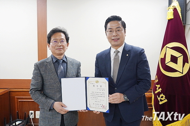 한국세무사회 사상 최초 외부전문가 선관위원 위촉