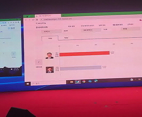 [사설] 한국세무사회 임원선거 전국 동시 전자투표 실시를
