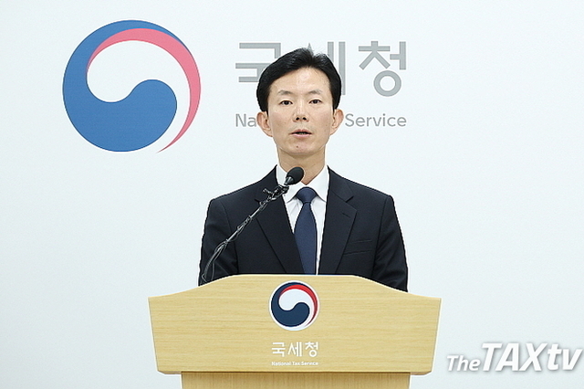 허위공시 막대한 시세차익 세무조사 칼날