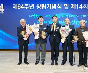 한국세무사회, 창립 64주년 기념식 및 제14회 조세학술상 시상식 개최