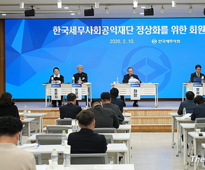 "한국세무사회 공직재단 46억 원 출연에도 운영 배제…회원이 주인인 재단 바로 세워야”