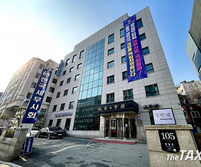 세무사 업무 혁신 플랫폼 ‘플랫폼세무사회’ 4월 1일 그랜드 오픈